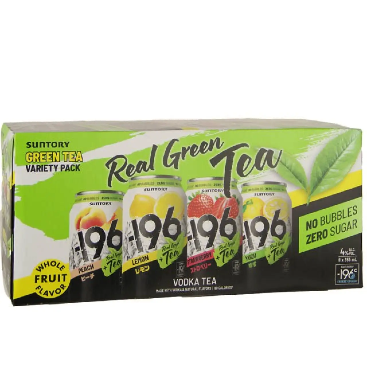 -196 Green Tea Variety 8-pack cans